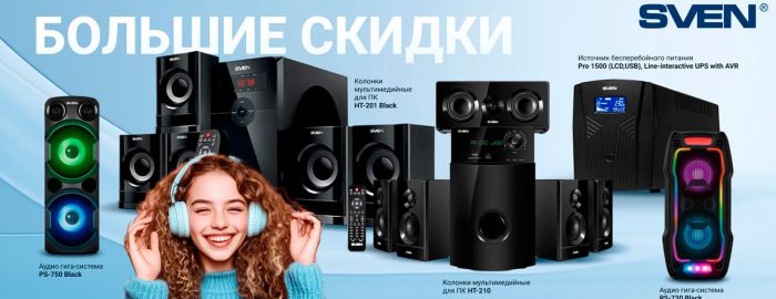 Выражай себя!